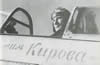 Семен Никитич Базлов